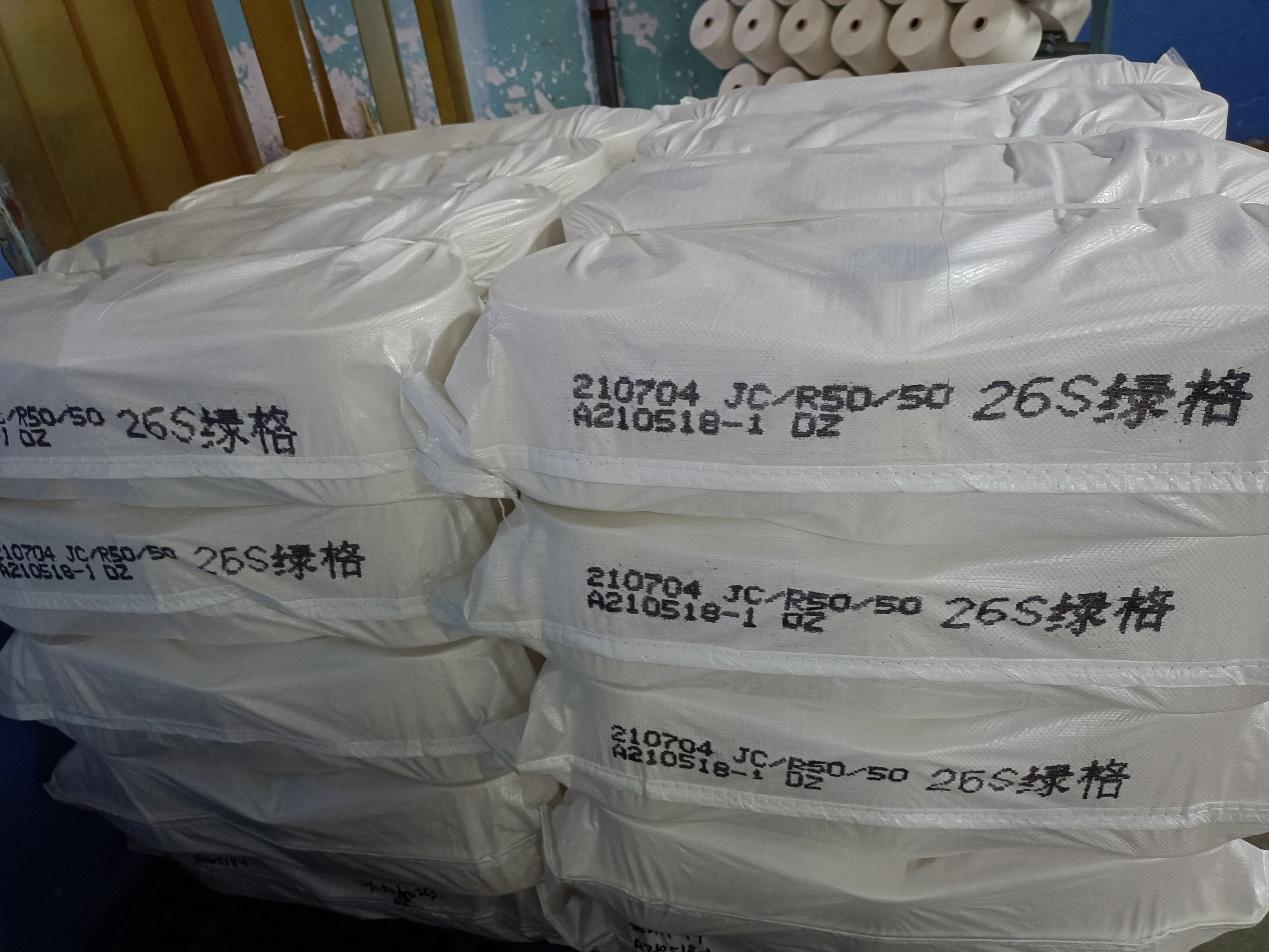 16-Dot Online Inkjet Printer