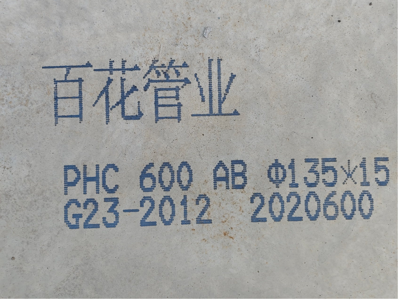 32-Dot Online Inkjet Printer